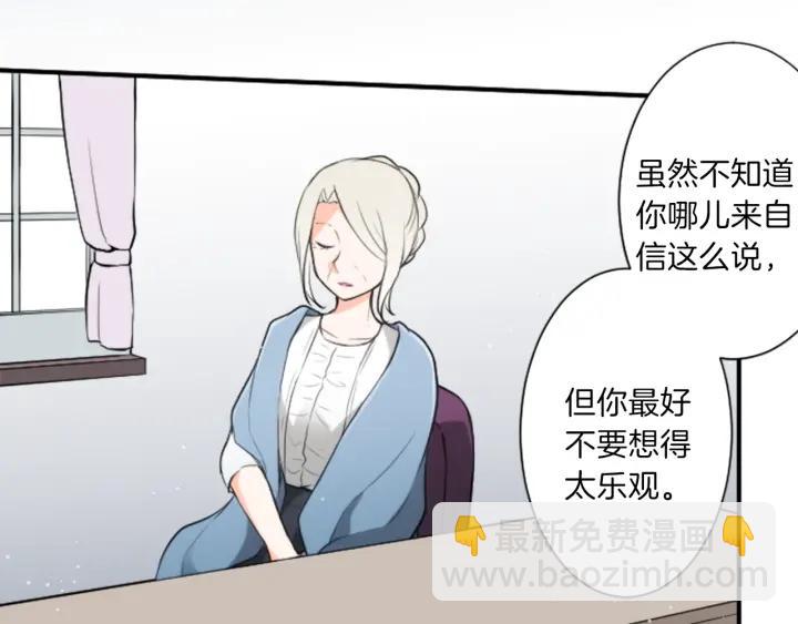第35话 不同之处13