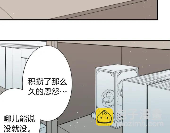 第35话 不同之处14
