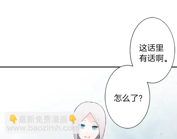第35话 不同之处16