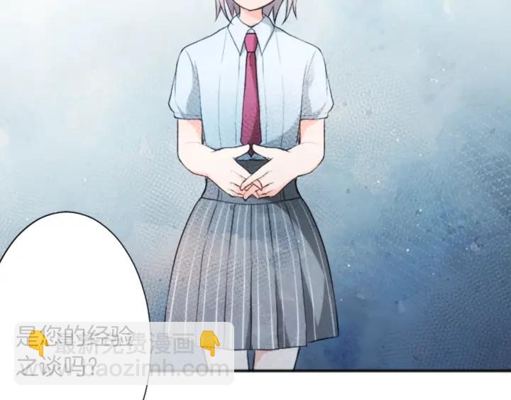 第35话 不同之处17