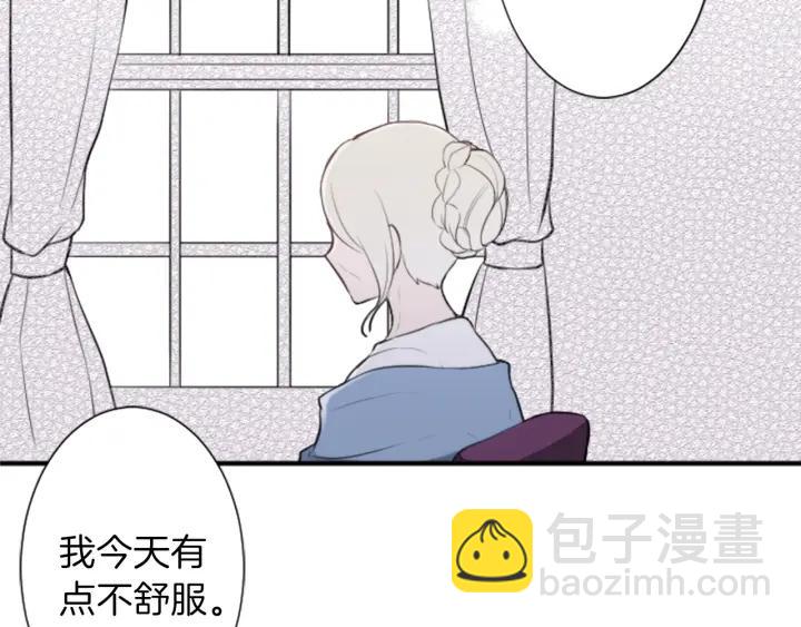 第35话 不同之处20