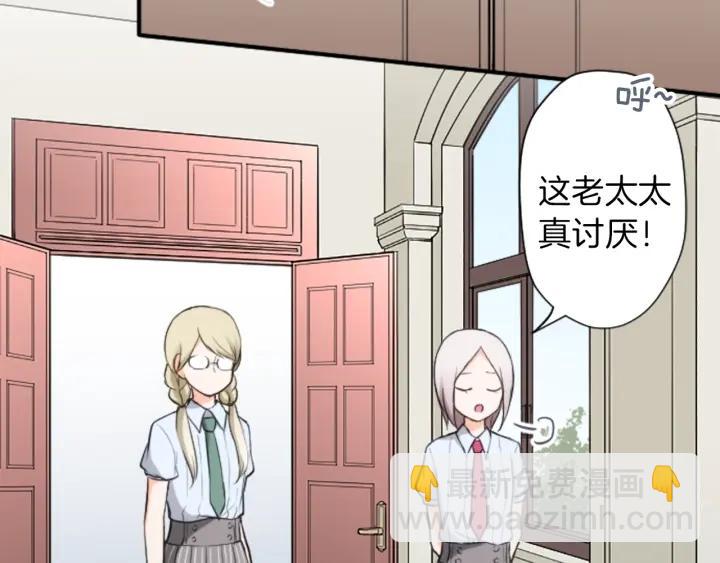 第35话 不同之处22