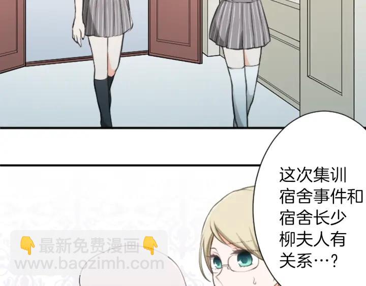 第35话 不同之处23