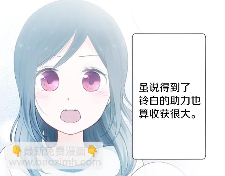 第35话 不同之处25