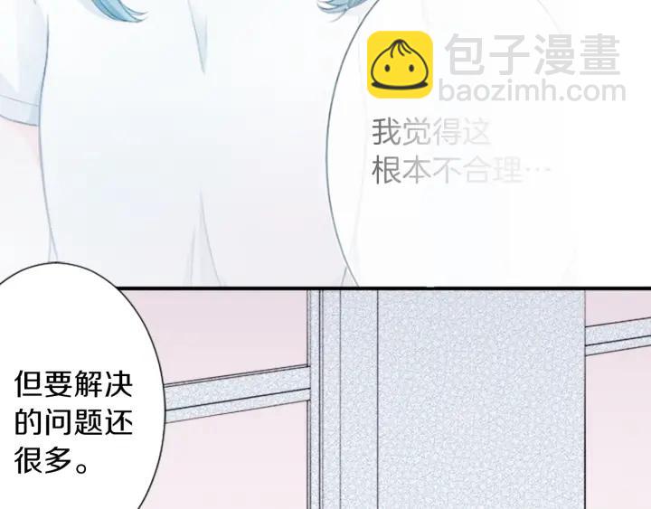 第35话 不同之处26
