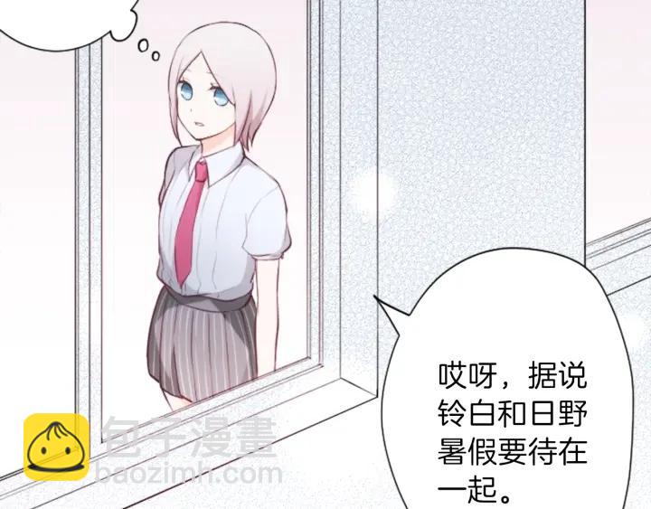 第35话 不同之处27