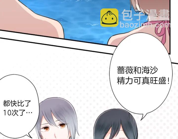 第35话 不同之处32