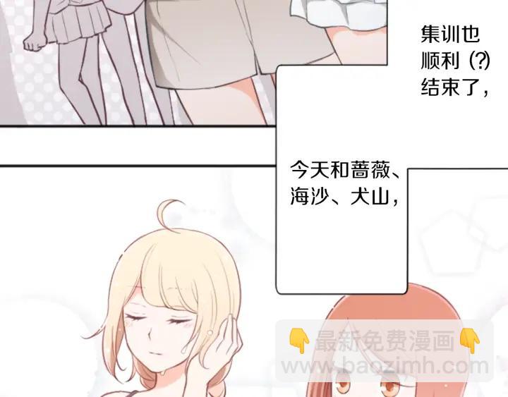 第35话 不同之处34