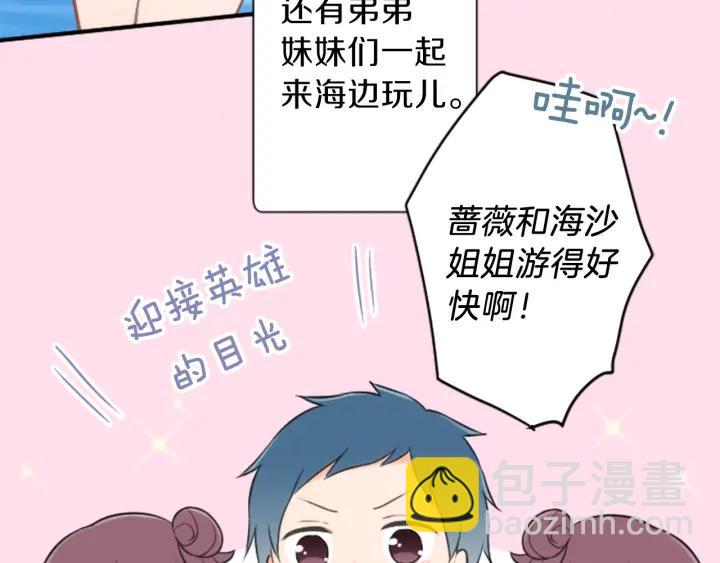 第35话 不同之处36