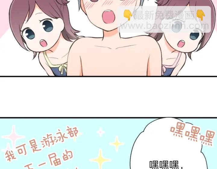 第35话 不同之处37