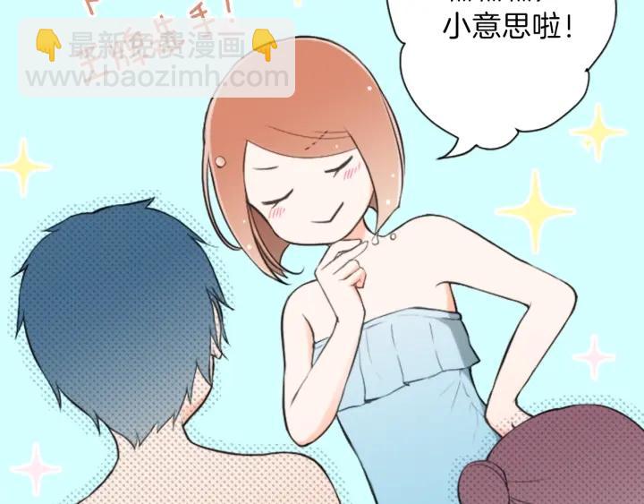第35话 不同之处38