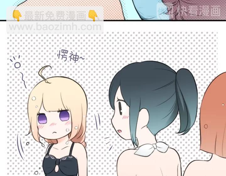 第35话 不同之处39
