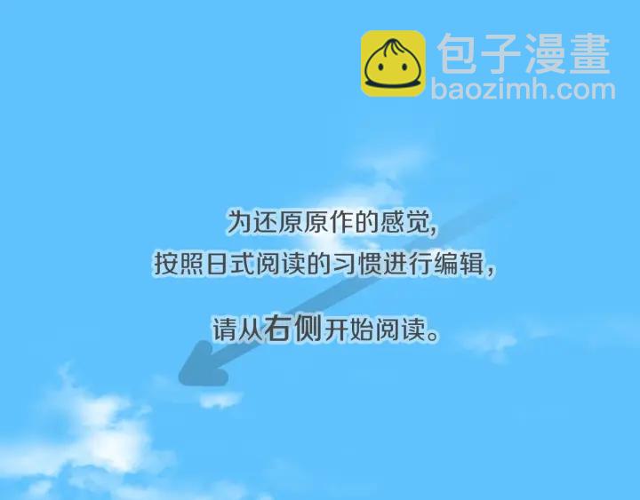 第35话 不同之处4