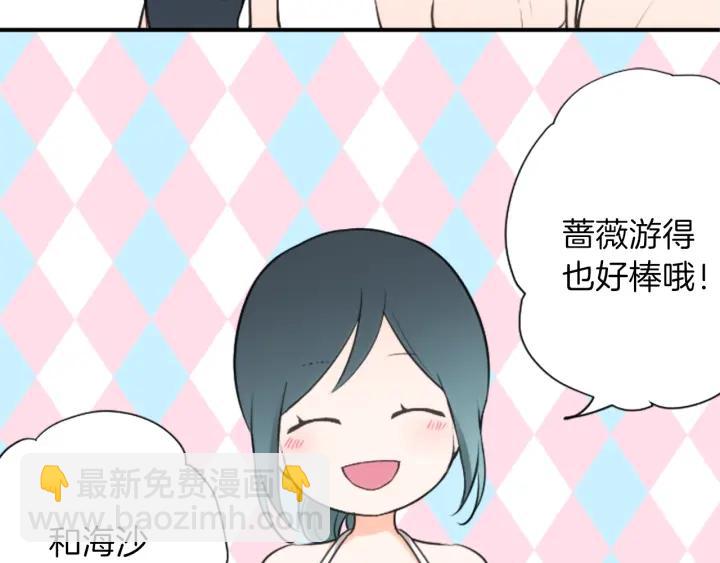 第35话 不同之处40