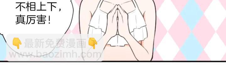 第35话 不同之处41