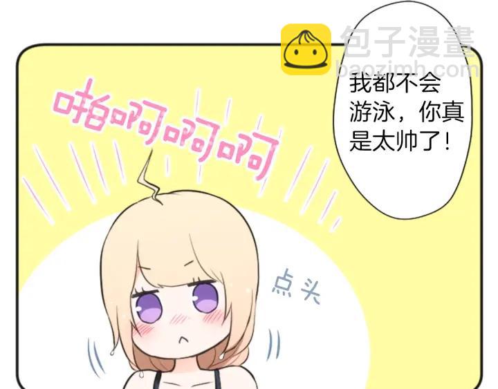 第35话 不同之处42