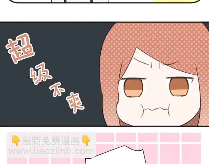 第35话 不同之处43