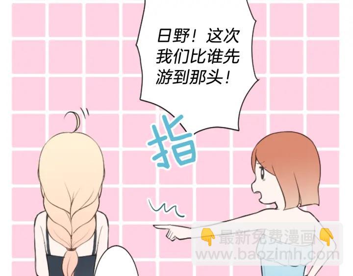 第35话 不同之处44