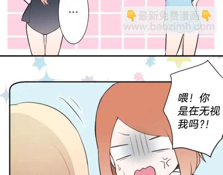 第35话 不同之处45