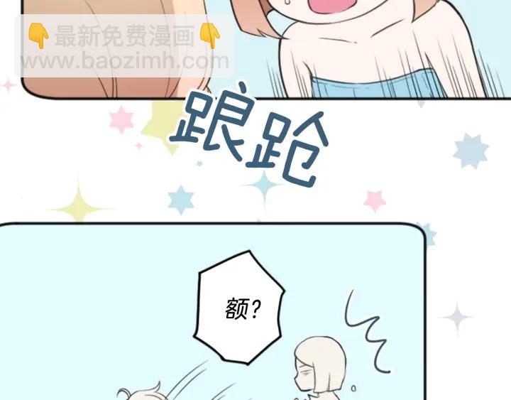 第35话 不同之处50