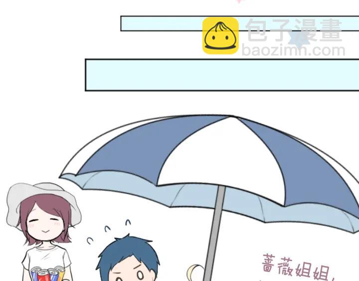 第35话 不同之处52