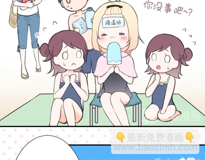 第35话 不同之处53
