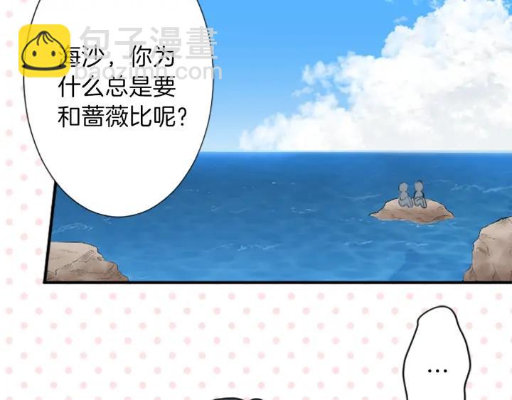 第35话 不同之处54