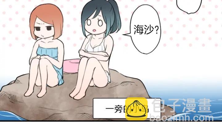 第35话 不同之处55