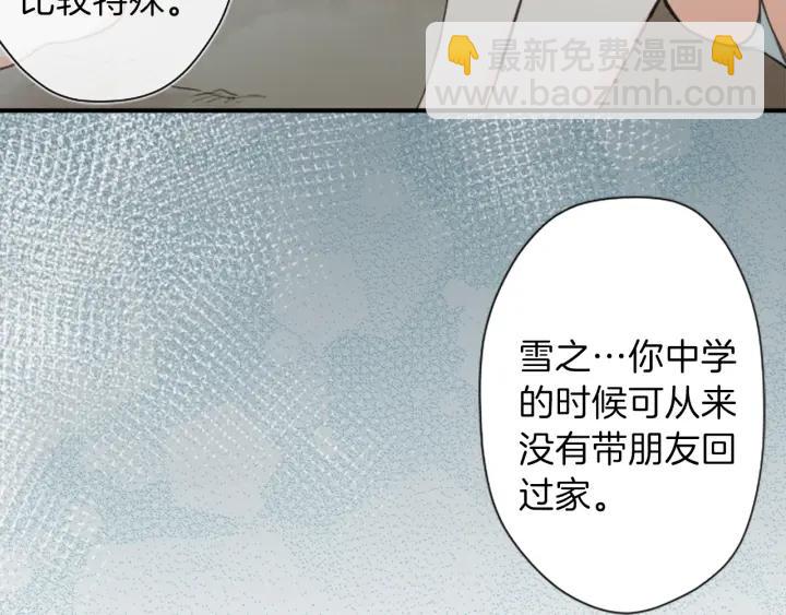 第35话 不同之处57