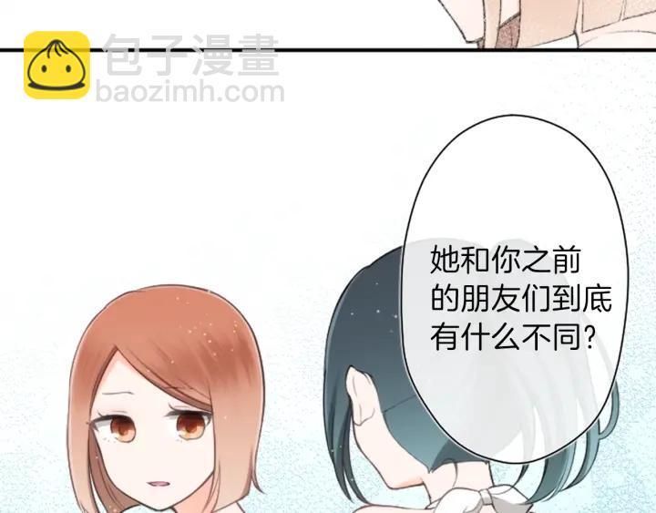 第35话 不同之处59