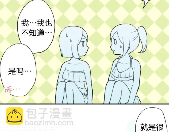 第35话 不同之处61