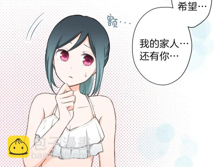 第35话 不同之处62