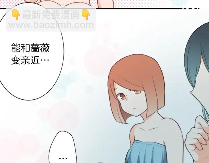 第35话 不同之处63