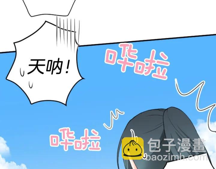 第35话 不同之处67
