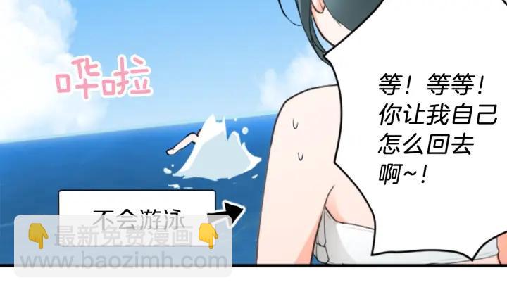 第35话 不同之处68