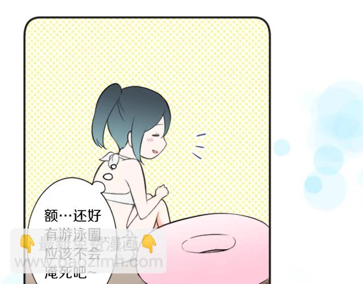 第35话 不同之处69