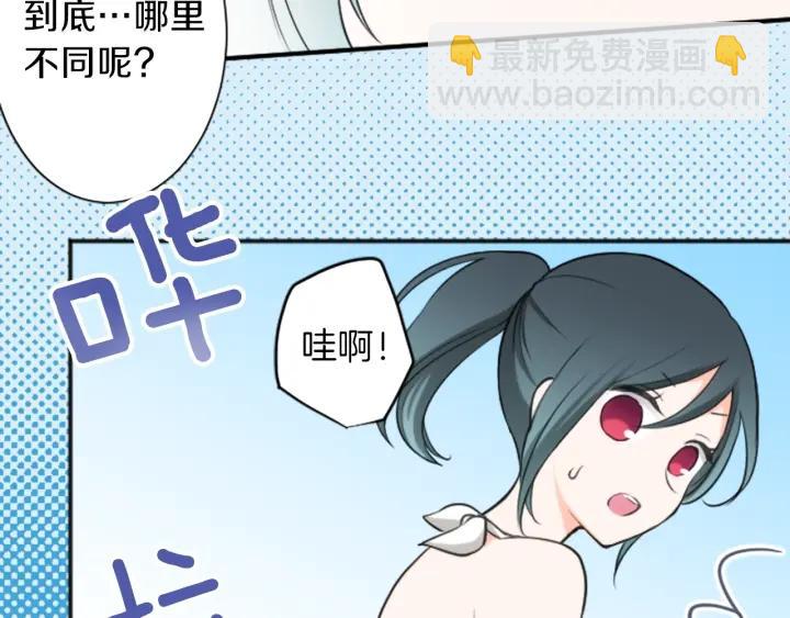 第35话 不同之处74