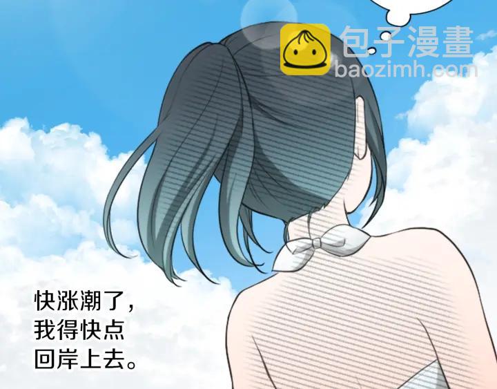 第35话 不同之处76