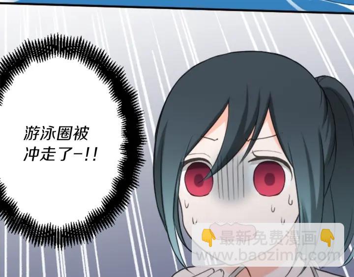 第35话 不同之处79