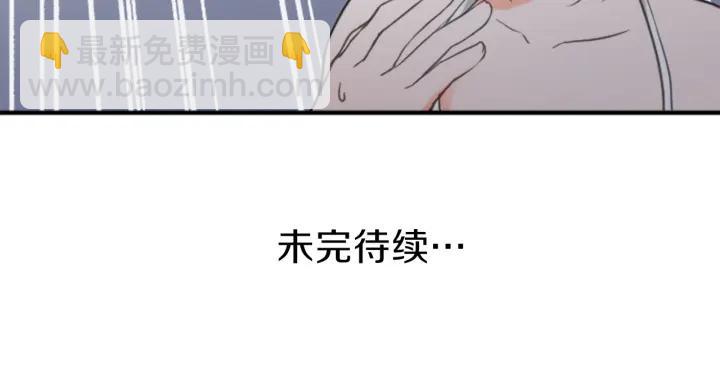 第35话 不同之处80