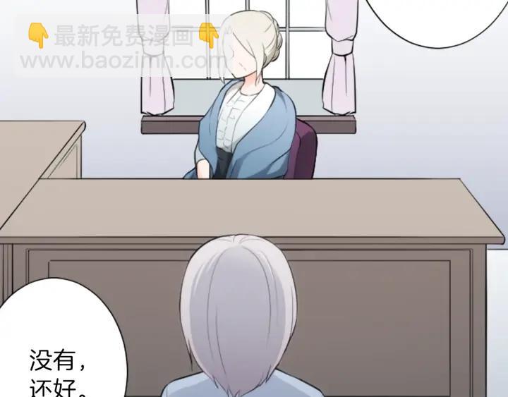 第35话 不同之处9