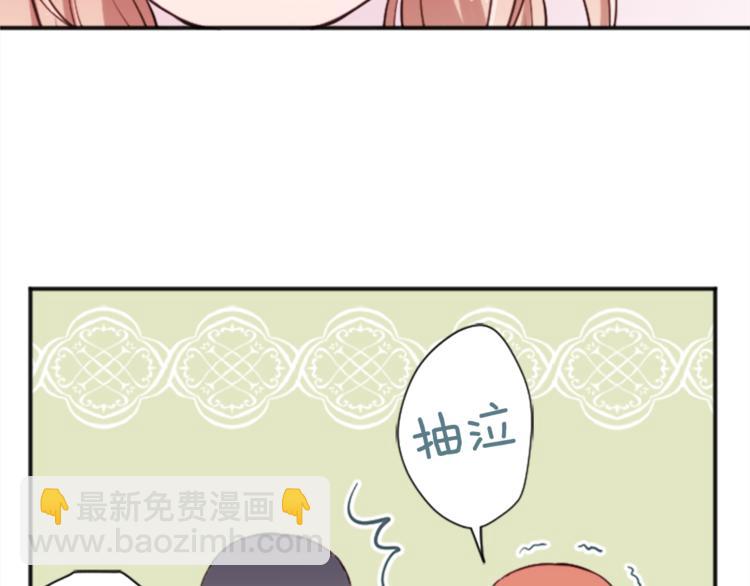 第37话 纯洁耿直的人10