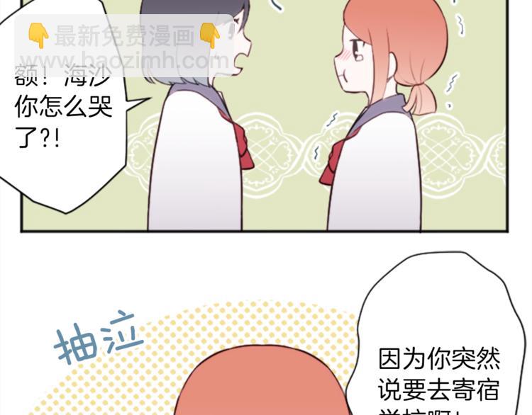 第37话 纯洁耿直的人11