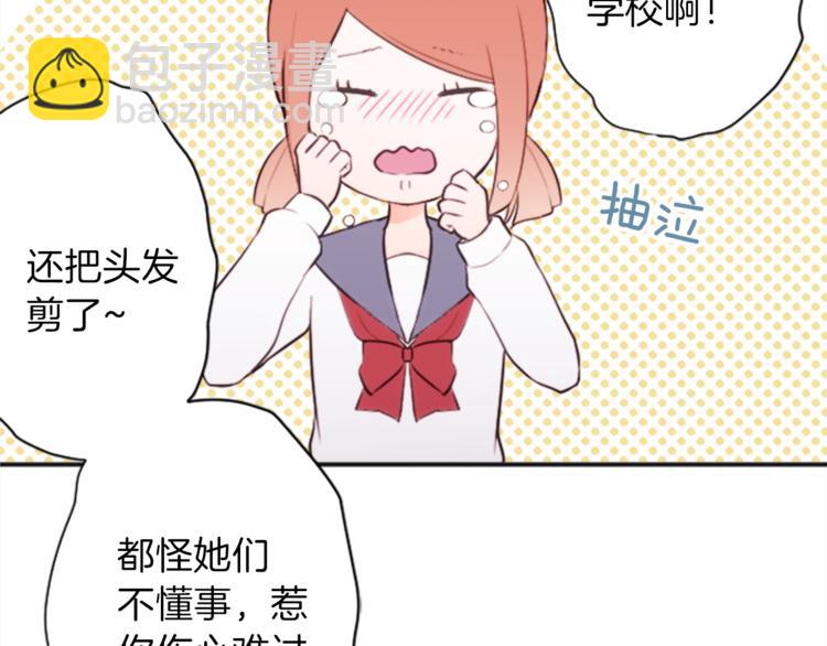 第37话 纯洁耿直的人12