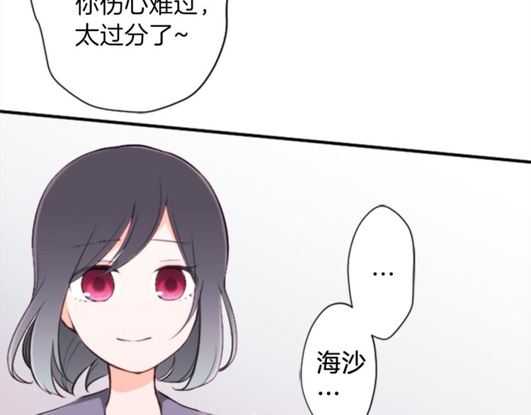 第37话 纯洁耿直的人13