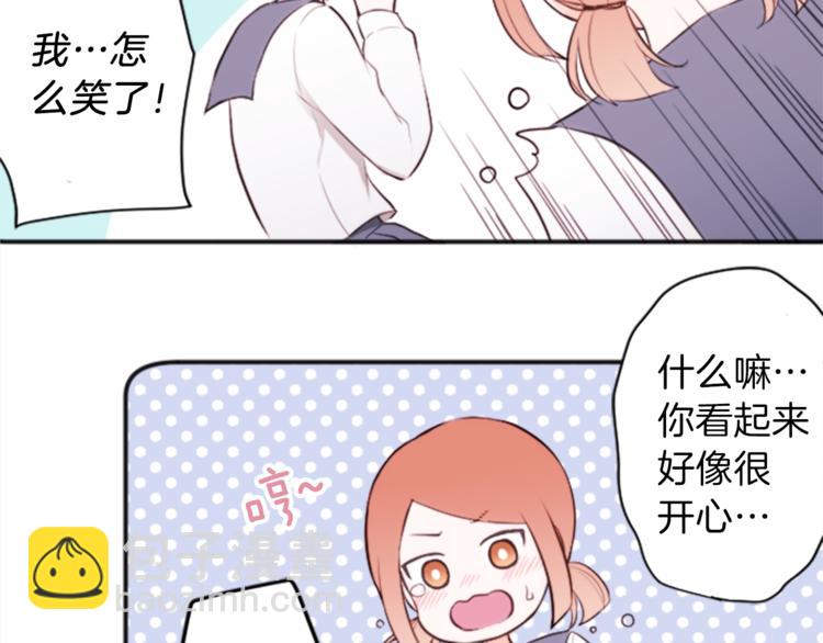 第37话 纯洁耿直的人16