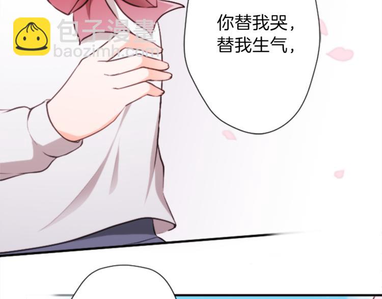 第37话 纯洁耿直的人18