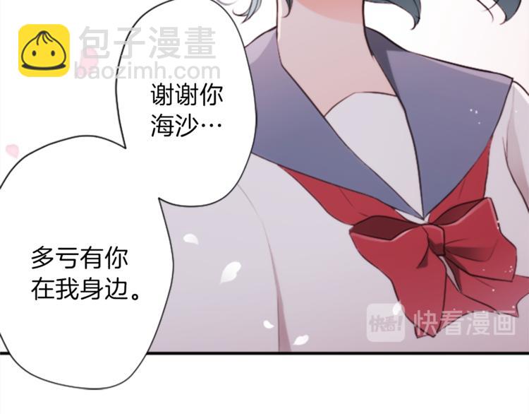 第37话 纯洁耿直的人21