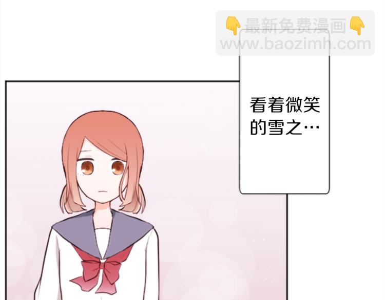第37话 纯洁耿直的人22