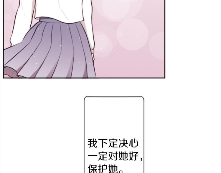 第37话 纯洁耿直的人23